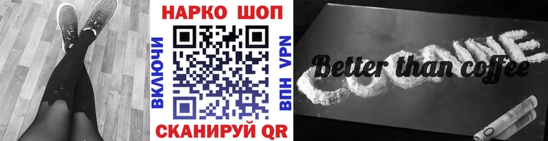 Где продают наркотики Верхний Уфалей Гашиш  omg сайт  АМФЕТАМИН  МЕФ  Марихуана  Кокаин  A PVP 
