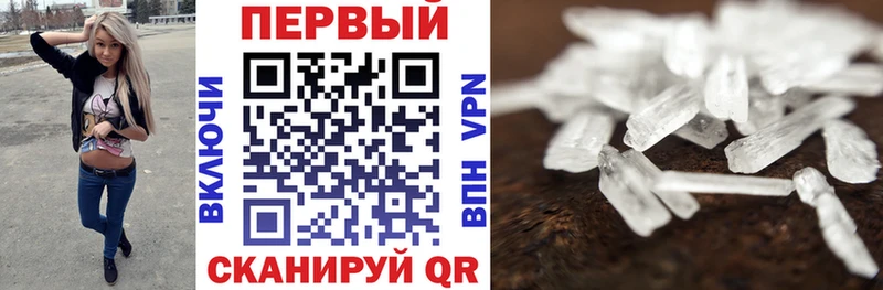 Amphetamine Розовый Верхний Уфалей
