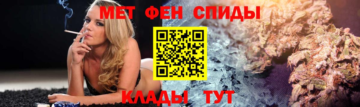 АМФ 97%  Вход с VPN  АМФЕТАМИН  Верхний Уфалей 