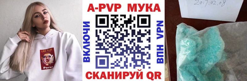 купить наркоту Верхний Уфалей KRAKEN онион A-PVP СК