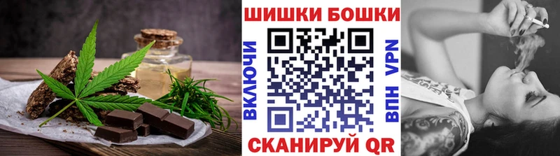 Печенье с ТГК конопля  купить наркоту  Верхний Уфалей 