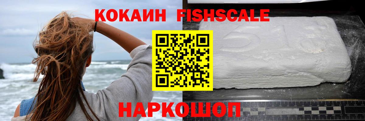 Cocaine Боливия  Вход с VPN  COCAIN Перу  магазин    Верхний Уфалей 