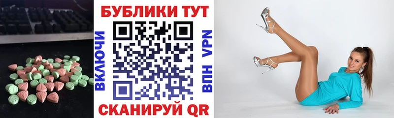 закладки  Верхний Уфалей  Ecstasy TESLA 