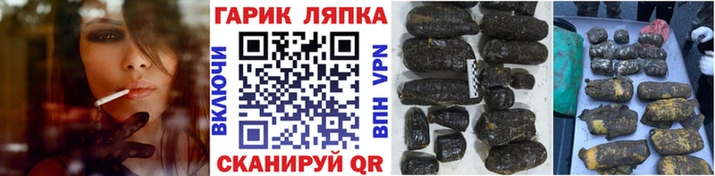 Гашиш hashish где найти наркотики Верхний Уфалей