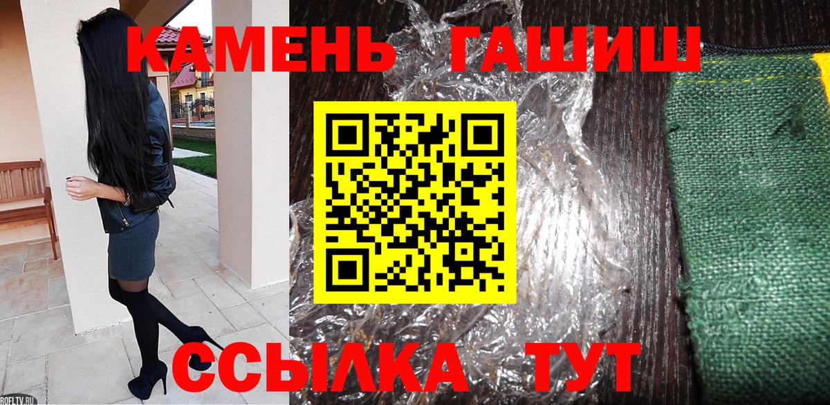 Гашиш Изолятор Верхний Уфалей