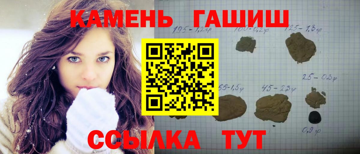 дарнет шоп  Гашиш гашик  Вход с VPN  Верхний Уфалей  ГАШИШ 