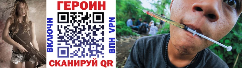 что такое   даркнет состав  ГЕРОИН гречка  Верхний Уфалей 
