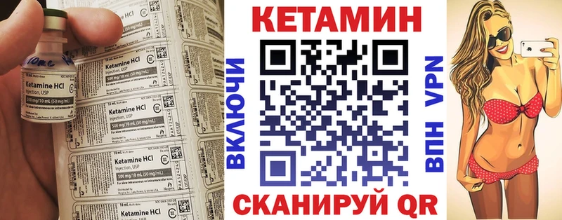 купить сайты Верхний Уфалей КЕТАМИН ketamine