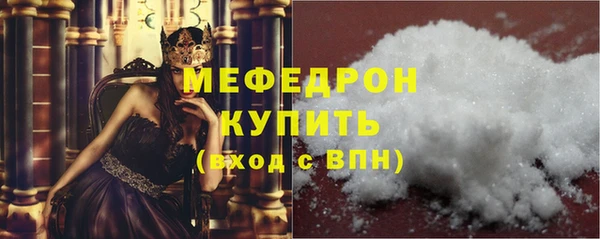 амфетамин Белоозёрский