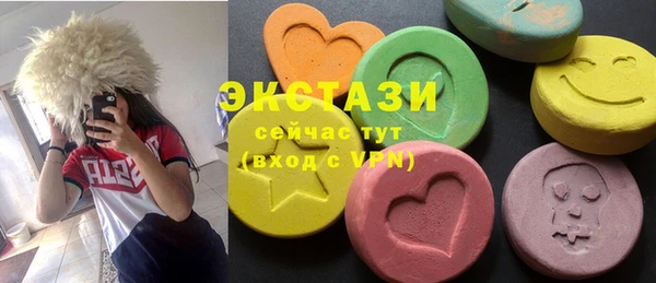 амфетамин Белоозёрский