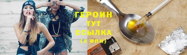 амфетамин Белоозёрский