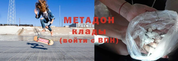 каннабис Белокуриха