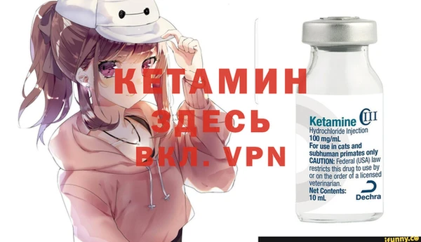 кокаин VHQ Беломорск