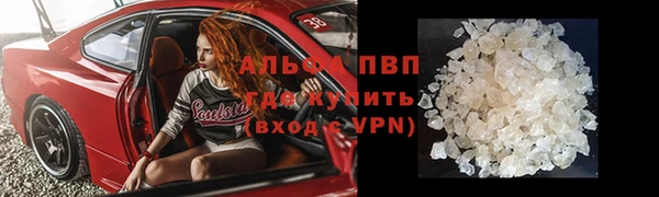 амфетамин Белоозёрский