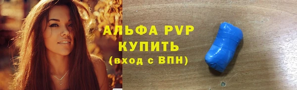 кокаин VHQ Беломорск