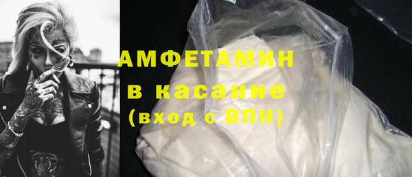кокаин VHQ Беломорск