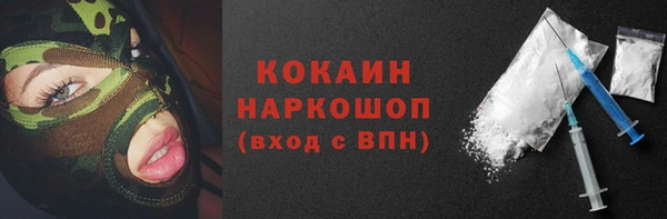 кокаин VHQ Беломорск