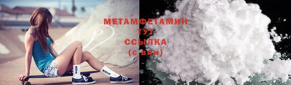 амфетамин Белоозёрский