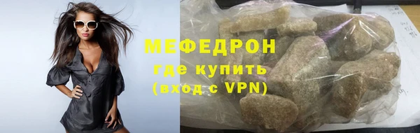 амфетамин Белоозёрский