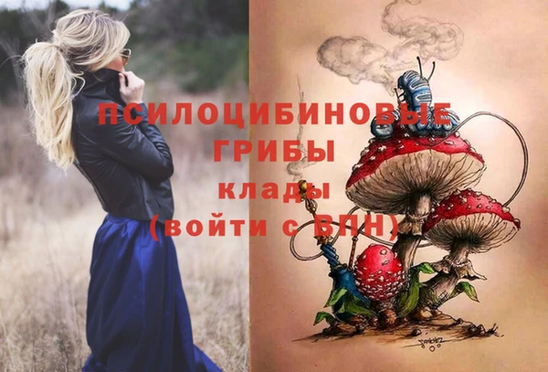 амфетамин Белоозёрский