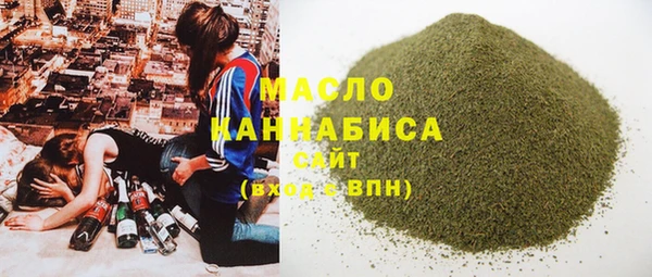 кокаин VHQ Беломорск