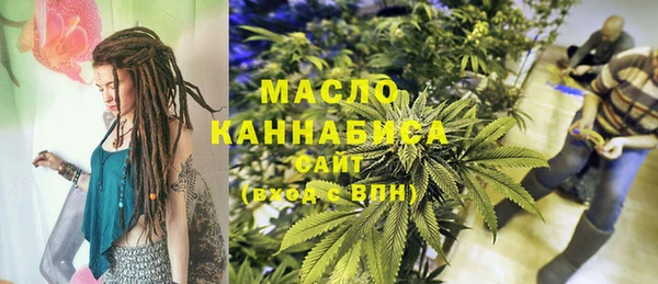 амфетамин Белоозёрский