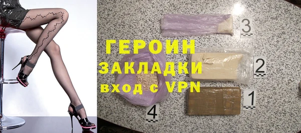 кокаин VHQ Беломорск
