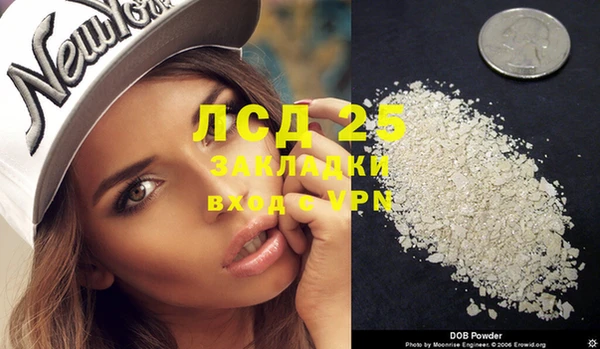 каннабис Белокуриха