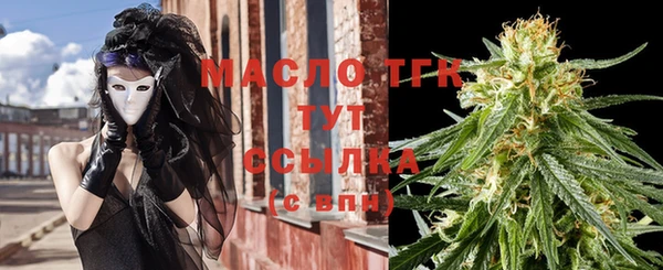 каннабис Белокуриха