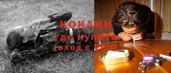 кокаин VHQ Беломорск