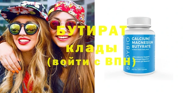 амфетамин Белоозёрский