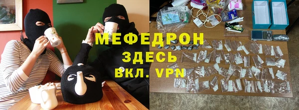 амфетамин Белоозёрский