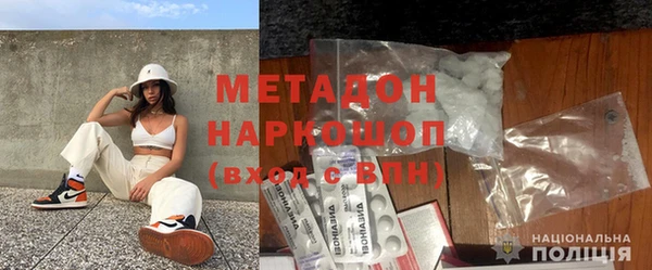 каннабис Белокуриха
