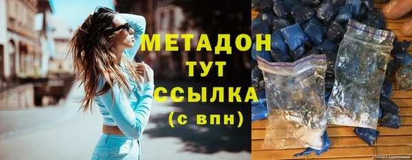 кокаин VHQ Беломорск