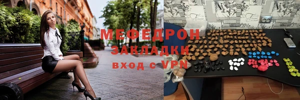 бошки Струнино