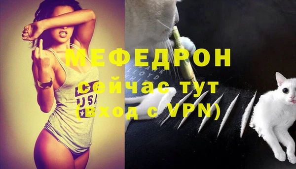 кокаин VHQ Беломорск