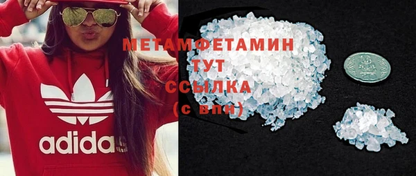 кокаин VHQ Беломорск