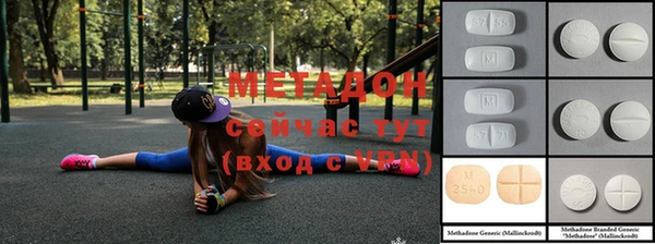 кокаин VHQ Беломорск