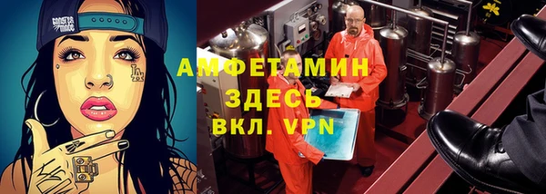 каннабис Белокуриха