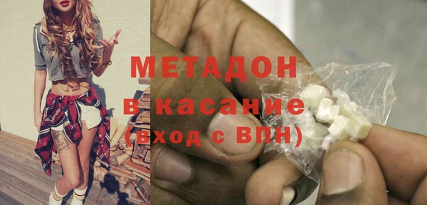 амфетамин Белоозёрский