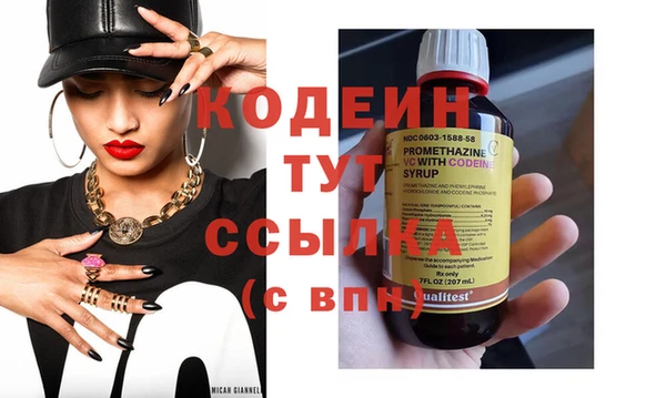 кокаин VHQ Беломорск