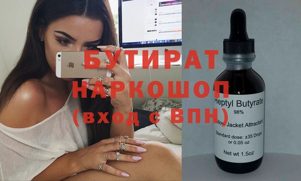 амфетамин Белоозёрский