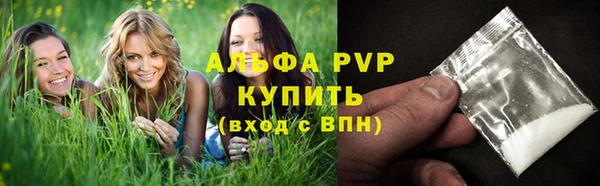 амфетамин Белоозёрский