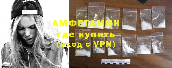 кокаин VHQ Беломорск