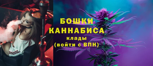каннабис Белокуриха