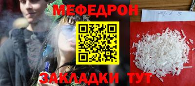 марихуана Балашиха