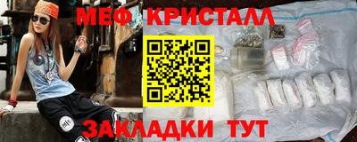 метадон Балаково