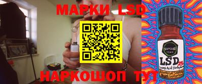 марихуана Балашиха