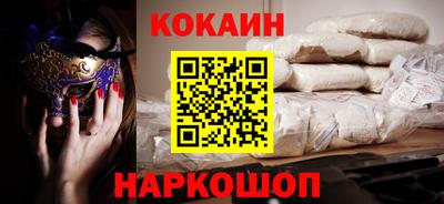 метадон Балаково