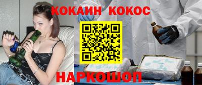 метадон Балаково